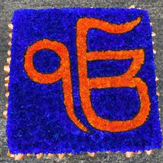 Ek Onkar 